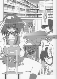 (C70) [Kikyakudou (Karateka Value)] Yuuutsu na Boku no Haruhi (Suzumiya Haruhi no Yuuutsu) - page 5