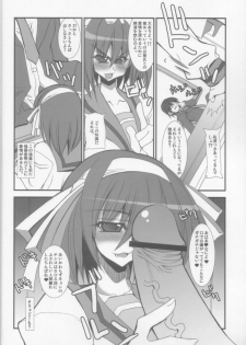 (C70) [Kikyakudou (Karateka Value)] Yuuutsu na Boku no Haruhi (Suzumiya Haruhi no Yuuutsu) - page 6