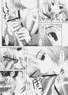 (C70) [ashitakara-ganbaru (Yameta Takashi)] Suzumiya Haruhi no Doujin (Suzumiya Haruhi no Yuuutsu) - page 22