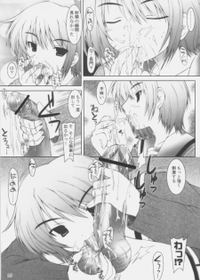 (C70) [ashitakara-ganbaru (Yameta Takashi)] Suzumiya Haruhi no Doujin (Suzumiya Haruhi no Yuuutsu) - page 24