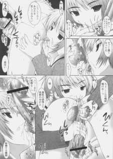(C70) [ashitakara-ganbaru (Yameta Takashi)] Suzumiya Haruhi no Doujin (Suzumiya Haruhi no Yuuutsu) - page 25