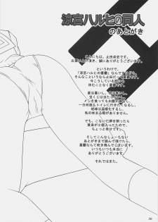 (C70) [ashitakara-ganbaru (Yameta Takashi)] Suzumiya Haruhi no Doujin (Suzumiya Haruhi no Yuuutsu) - page 35