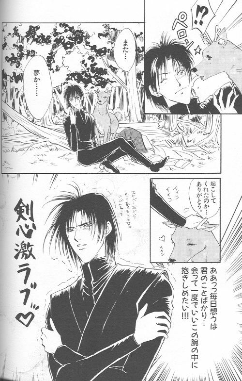 [Anthology] Yarou Zanmai Sono San (Rurouni Kenshin) page 109 full