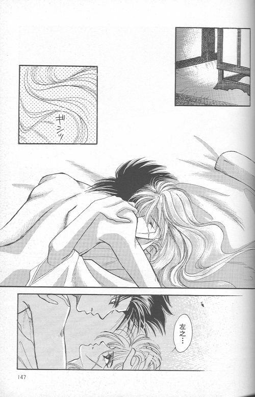 [Anthology] Yarou Zanmai Sono San (Rurouni Kenshin) page 126 full