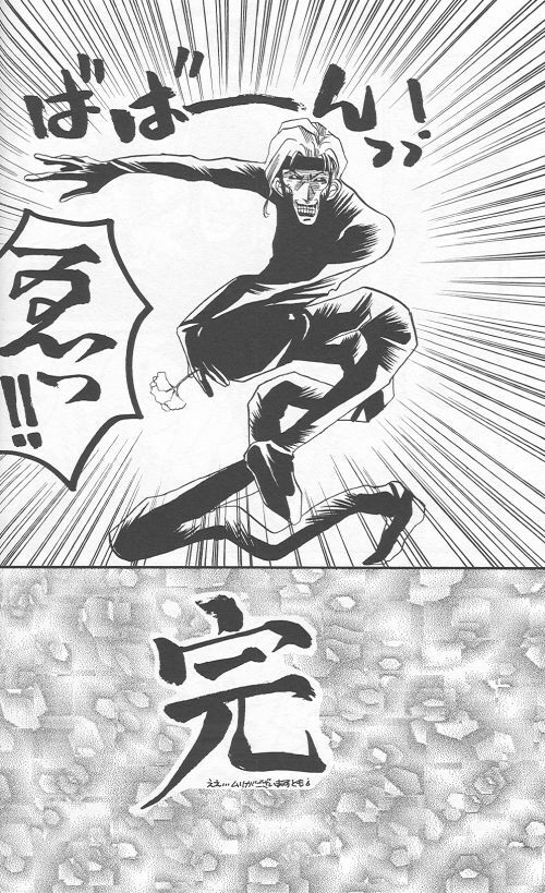 [Anthology] Yarou Zanmai Sono San (Rurouni Kenshin) page 37 full
