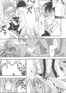[Anthology] Yarou Zanmai Sono San (Rurouni Kenshin) - page 19