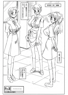 (ComiComi3) [HGH (HG Chagawa)] PZ.II Shinji de Shinji Hatsudou-hen (Neon Genesis Evangelion) - page 4
