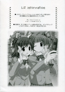 (C70) [LiZ (Satomi Hinako)] mikuru make miracle (Suzumiya Haruhi no Yuuutsu) - page 17