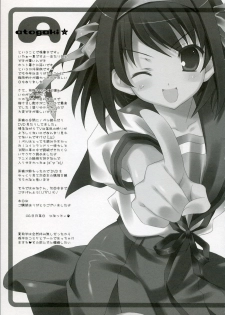 (C70) [LiZ (Satomi Hinako)] mikuru make miracle (Suzumiya Haruhi no Yuuutsu) - page 18