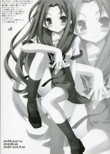 (C70) [LiZ (Satomi Hinako)] mikuru make miracle (Suzumiya Haruhi no Yuuutsu) - page 6