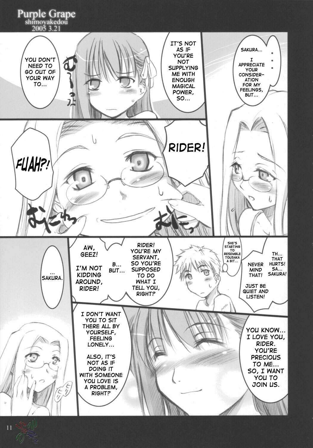 (CSP4) [Shimoyakedou (Ouma Tokiichi)] Purple Grape (Fate/stay night) [English] [SaHa] page 10 full