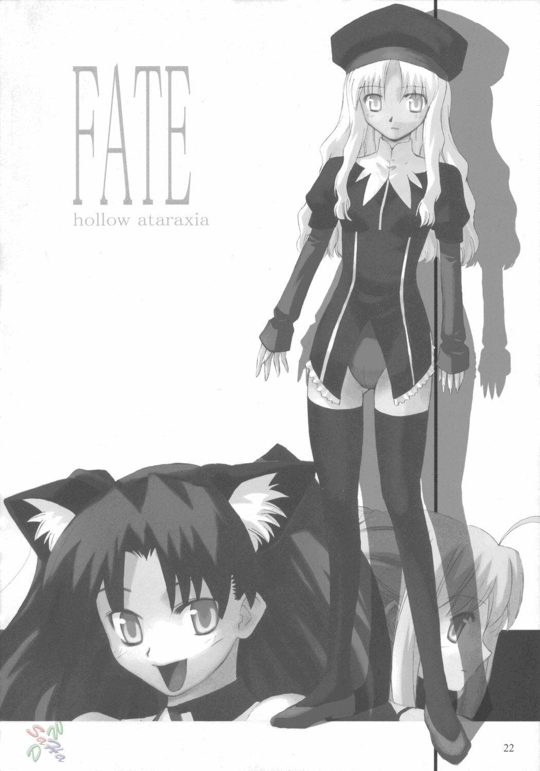 (CSP4) [Shimoyakedou (Ouma Tokiichi)] Purple Grape (Fate/stay night) [English] [SaHa] page 21 full