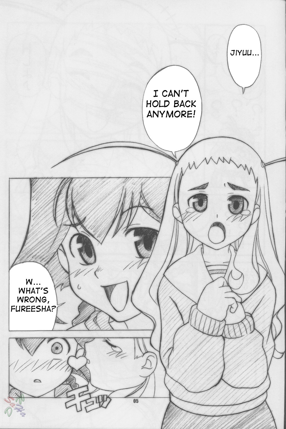 (SC24) [RUNNERS HIGH (Chiba Toshirou)] RUNNERS HIGH Limited Edition FINAL (Jubei-chan 2) [English] [SaHa] page 5 full