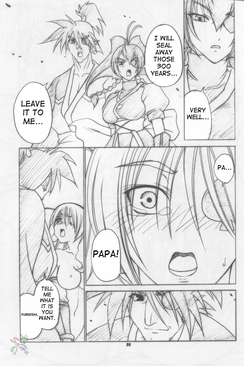 (SC24) [RUNNERS HIGH (Chiba Toshirou)] RUNNERS HIGH Limited Edition FINAL (Jubei-chan 2) [English] [SaHa] page 9 full
