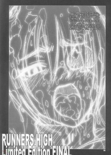 (SC24) [RUNNERS HIGH (Chiba Toshirou)] RUNNERS HIGH Limited Edition FINAL (Jubei-chan 2) [English] [SaHa] - page 3