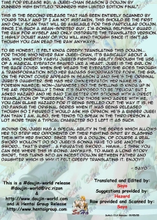 (SC24) [RUNNERS HIGH (Chiba Toshirou)] RUNNERS HIGH Limited Edition FINAL (Jubei-chan 2) [English] [SaHa] - page 4