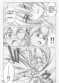 (SC24) [RUNNERS HIGH (Chiba Toshirou)] RUNNERS HIGH Limited Edition FINAL (Jubei-chan 2) [English] [SaHa] - page 7