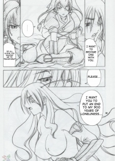(SC24) [RUNNERS HIGH (Chiba Toshirou)] RUNNERS HIGH Limited Edition FINAL (Jubei-chan 2) [English] [SaHa] - page 8