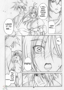 (SC24) [RUNNERS HIGH (Chiba Toshirou)] RUNNERS HIGH Limited Edition FINAL (Jubei-chan 2) [English] [SaHa] - page 9