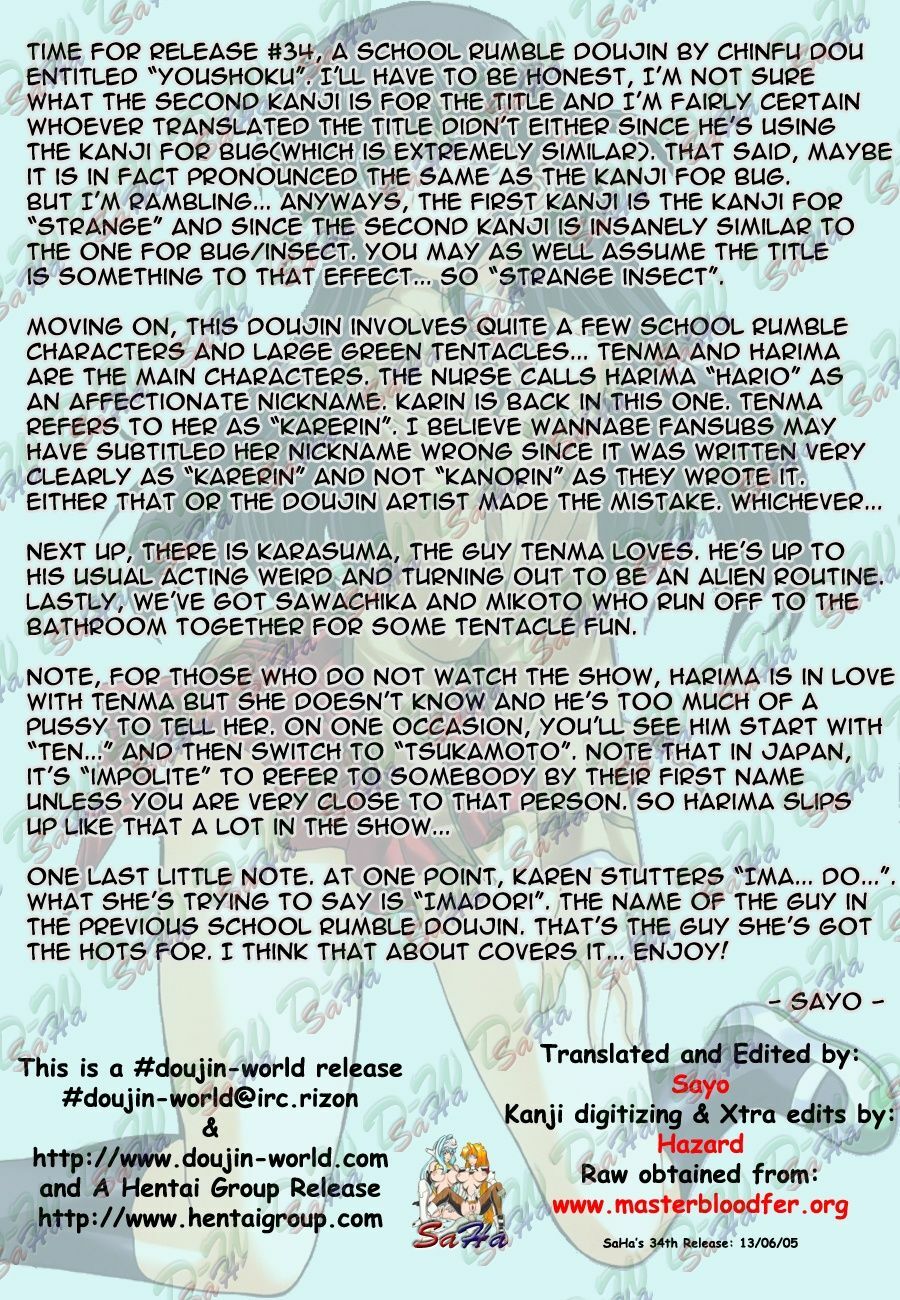 (CR37) [Chinfudou (Marui)] Youshoku (School Rumble) [English] [SaHa] page 2 full