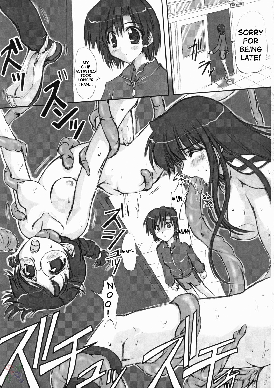 (CR37) [Chinfudou (Marui)] Youshoku (School Rumble) [English] [SaHa] page 3 full
