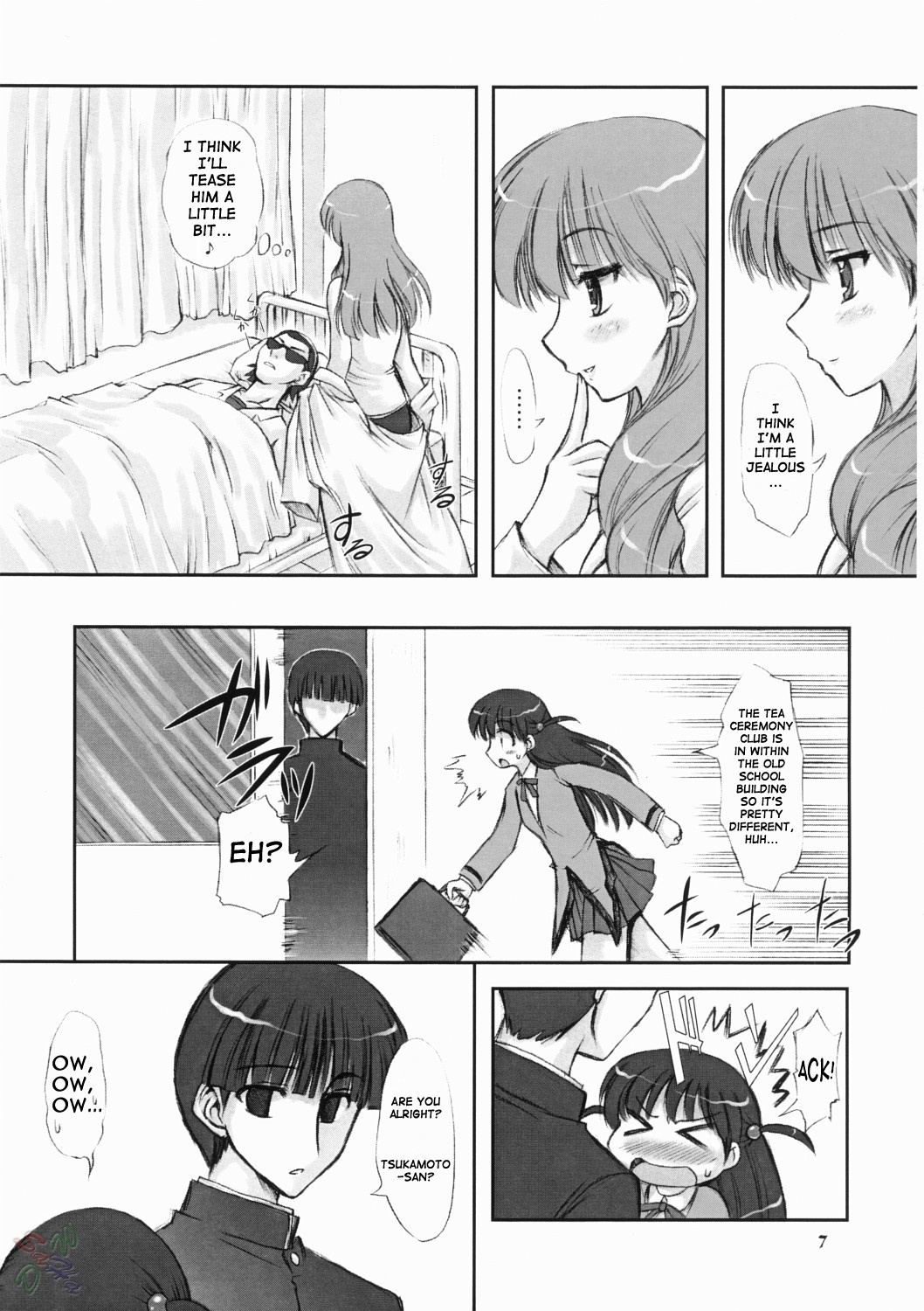 (CR37) [Chinfudou (Marui)] Youshoku (School Rumble) [English] [SaHa] page 7 full