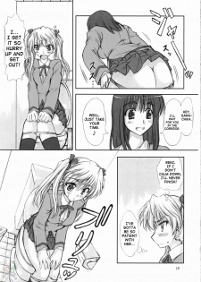 (CR37) [Chinfudou (Marui)] Youshoku (School Rumble) [English] [SaHa] - page 15