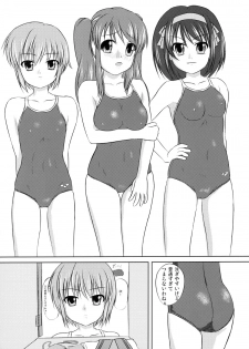 (C70) [Interrupt Voice (TK4)] Suzumiya Haruhi no Suiei Senkou Tokubetsu-ban (The Melancholy of Haruhi Suzumiya) - page 10