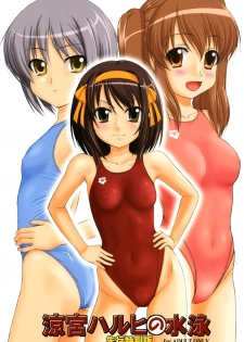 (C70) [Interrupt Voice (TK4)] Suzumiya Haruhi no Suiei Senkou Tokubetsu-ban (The Melancholy of Haruhi Suzumiya)