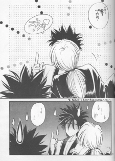 [Hothouse (Katsura Itsumi)] Shunrai (Rurouni Kenshin) - page 19