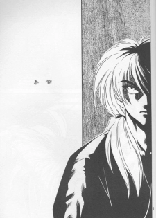 [Hothouse (Katsura Itsumi)] Shunrai (Rurouni Kenshin)