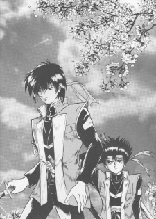 [Hothouse (Katsura Itsumi)] Shunrai (Rurouni Kenshin) - page 22