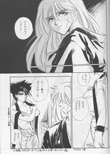 [Hothouse (Katsura Itsumi)] Shunrai (Rurouni Kenshin) - page 27