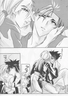 [Hothouse (Katsura Itsumi)] Shunrai (Rurouni Kenshin) - page 46