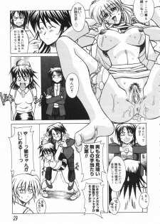 [Akagi Shun'ichi ] Ryouko no Jikenbo | Inspector Ryoko - page 33