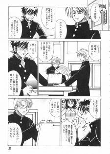 [Akagi Shun'ichi ] Ryouko no Jikenbo | Inspector Ryoko - page 43