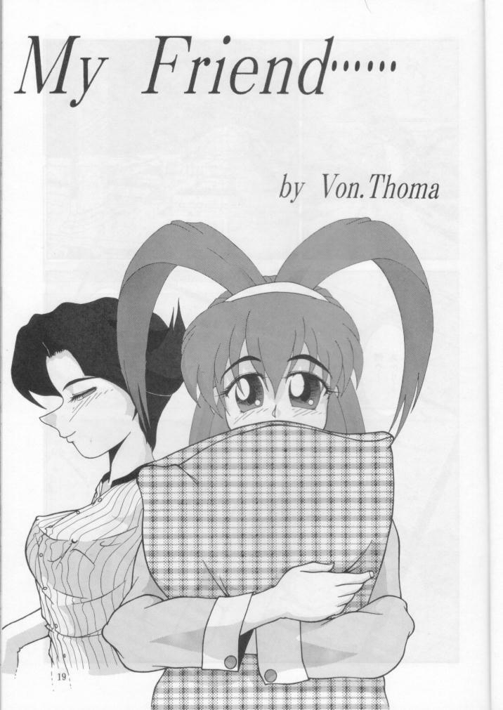 (C53) [Mengerekun (Captain Kiesel, Tacchin, Von.Thoma)] Potato Masher 12 (Battle Athletes Victory) page 18 full