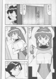 (C53) [Mengerekun (Captain Kiesel, Tacchin, Von.Thoma)] Potato Masher 12 (Battle Athletes Victory) - page 31
