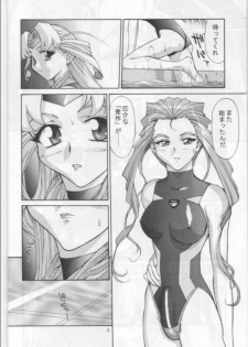 (C53) [Mengerekun (Captain Kiesel, Tacchin, Von.Thoma)] Potato Masher 12 (Battle Athletes Victory) - page 7
