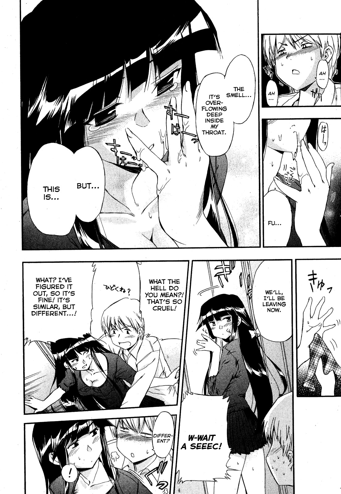 [Inu] Kuroneko no Boogaloo | Black Cat Boogaloo Ch. 1 (Jun-ai Kajitsu 2008-01) [English] [Anonymous] page 10 full