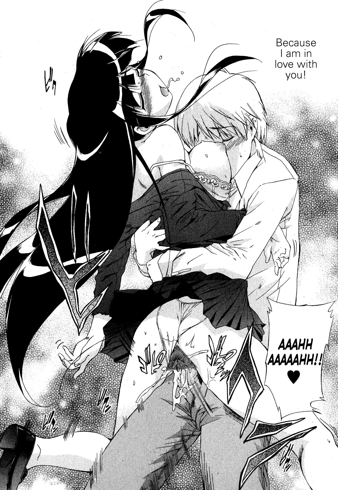[Inu] Kuroneko no Boogaloo | Black Cat Boogaloo Ch. 1 (Jun-ai Kajitsu 2008-01) [English] [Anonymous] page 18 full