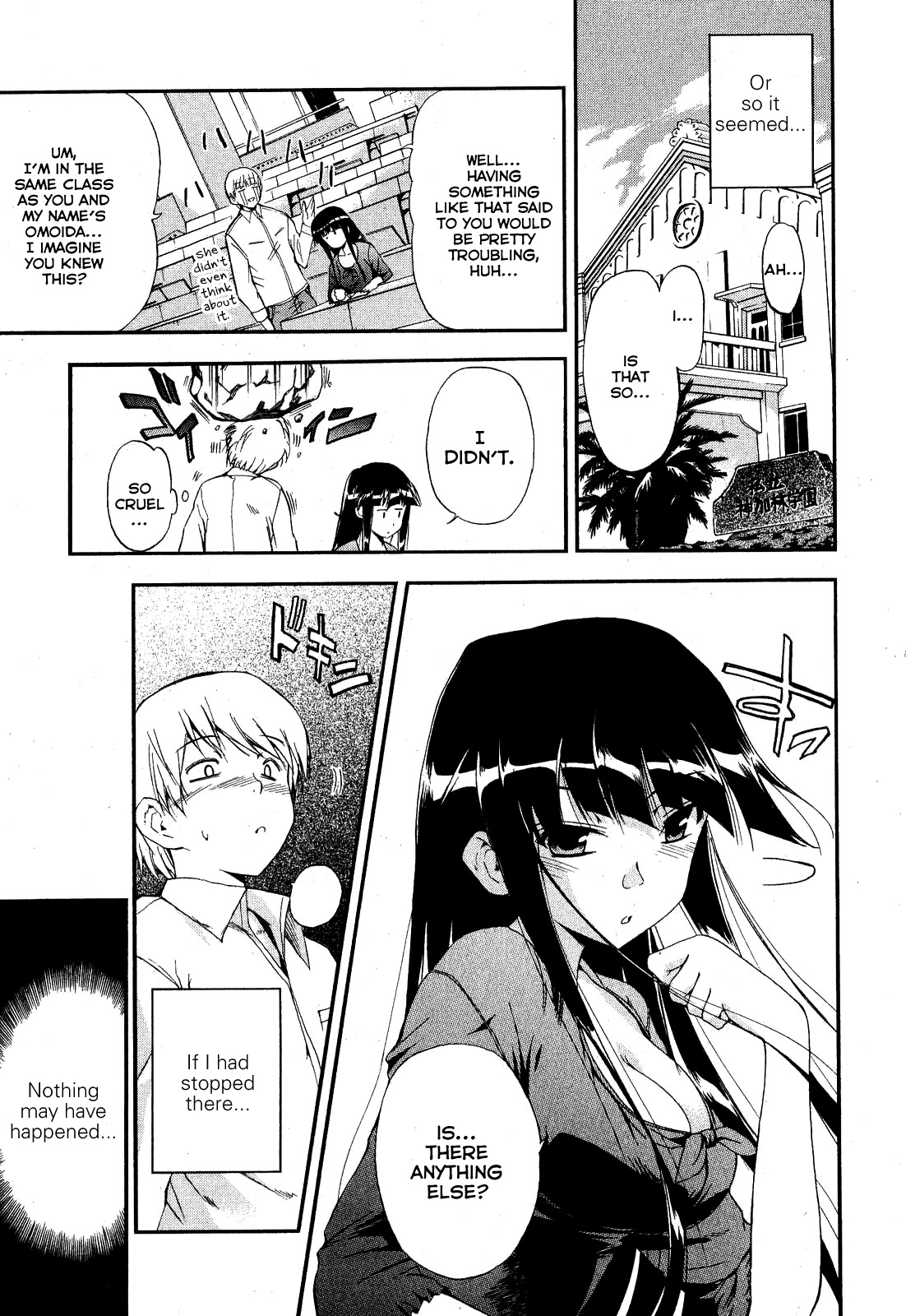 [Inu] Kuroneko no Boogaloo | Black Cat Boogaloo Ch. 1 (Jun-ai Kajitsu 2008-01) [English] [Anonymous] page 3 full