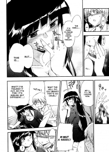 [Inu] Kuroneko no Boogaloo | Black Cat Boogaloo Ch. 1 (Jun-ai Kajitsu 2008-01) [English] [Anonymous] - page 10