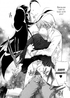 [Inu] Kuroneko no Boogaloo | Black Cat Boogaloo Ch. 1 (Jun-ai Kajitsu 2008-01) [English] [Anonymous] - page 18