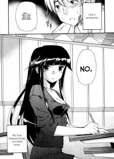 [Inu] Kuroneko no Boogaloo | Black Cat Boogaloo Ch. 1 (Jun-ai Kajitsu 2008-01) [English] [Anonymous]