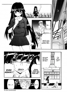 [Inu] Kuroneko no Boogaloo | Black Cat Boogaloo Ch. 1 (Jun-ai Kajitsu 2008-01) [English] [Anonymous] - page 20