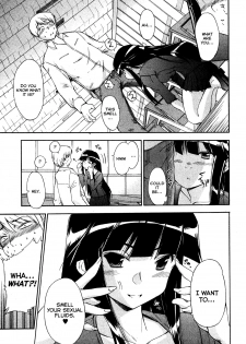 [Inu] Kuroneko no Boogaloo | Black Cat Boogaloo Ch. 1 (Jun-ai Kajitsu 2008-01) [English] [Anonymous] - page 5