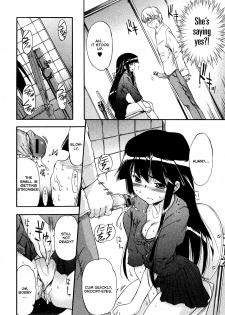 [Inu] Kuroneko no Boogaloo | Black Cat Boogaloo Ch. 1 (Jun-ai Kajitsu 2008-01) [English] [Anonymous] - page 8