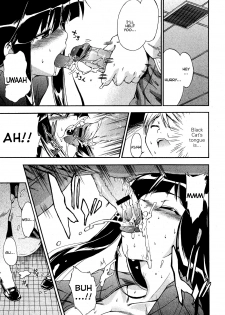[Inu] Kuroneko no Boogaloo | Black Cat Boogaloo Ch. 1 (Jun-ai Kajitsu 2008-01) [English] [Anonymous] - page 9