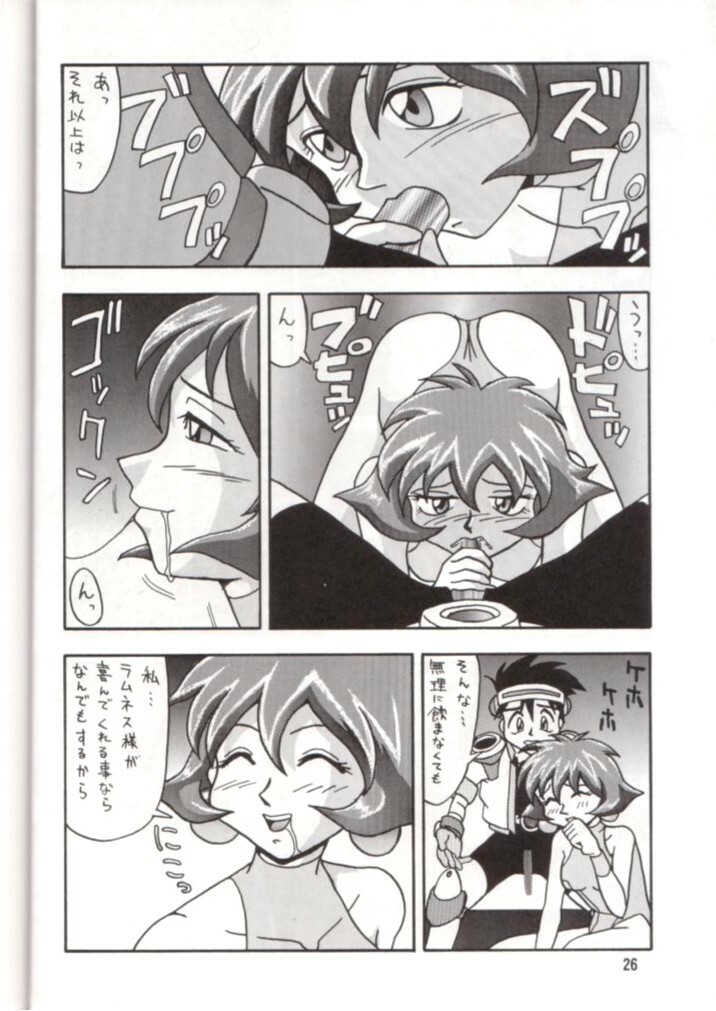(C50) [Mengerekun (Captain Kiesel, Tacchin, Von.Thoma)] Potato Masher 9 (NG Knight Lamune & 40) page 25 full